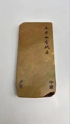 天然砥石 日照山合砥 白巣板 赤蓮華 無傷極上 レーザー型886g鉋鑿包丁