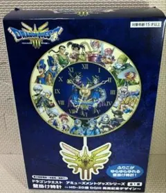 ドラゴンクエストⅢ　そして伝説へ… 壁掛け時計のサムネイル