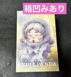 SKULLPANDA L'impressionnisme