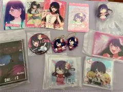 推しの子　まとめ売り　星野アイ