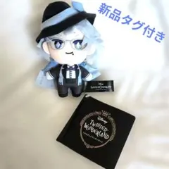 【新品タグ付き】ツイステ エクストラ 寮服 マスコット アズール ぬいぐるみEX