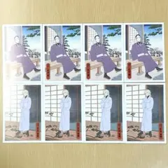 東京リベンジャーズ アニメイト 特典 浮世絵 ポストカード 8枚セット