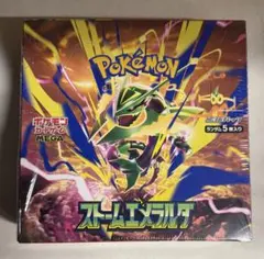 ポケモンカード 拡張パック ストームエメラルダ 新品未開封 シュリンク付き