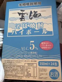 雲海 そば焼酎ハイボール ケース - メルカリ