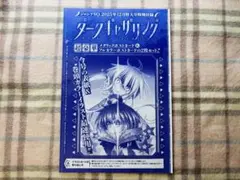 Item thumbnail for item 1fc46789-24ef-4ac2-a91a-5265ff055d48