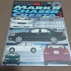 ハイパーレブ トヨタ MR-S mr-s チューニングガド - メルカリ