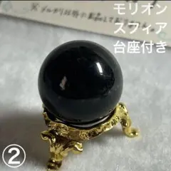2026年最新】最強の魔除けの人気アイテム - メルカリ