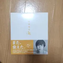 二宮和也　一途　スタンド　写真　まとめ売り 二宮和也 一途 スタンド 写真 まとめ売り - メルカリ