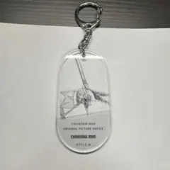 【新品未使用】チェンソーマン 原画アクリルキーホルダー