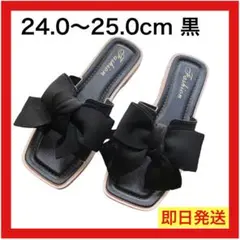 【即日発送】サンダル フラット ミュール スクエアオープントゥ リボン 黒