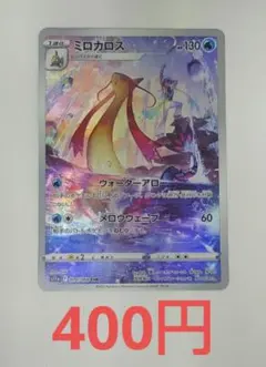 2026年最新】白熱のアルカナの人気アイテム - メルカリ