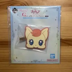 一番くじ プリキュア G賞 お役立ちコレクション ヘアクリップ ココ