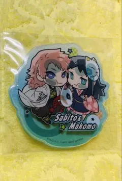 2026年最新】錆兎 缶バッジの人気アイテム - メルカリ