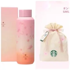 【匿名配送】スターバックス リザーブ® ステンレスボトルグラデーションサクラ