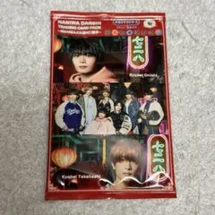 なにわ男子 シングル HARD WORK トレカ