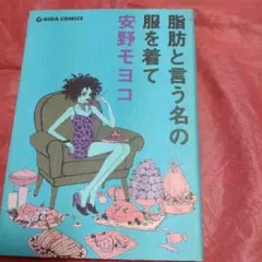 Item thumbnail for item 2f156488-dc6d-4f53-a812-250faa36fc22