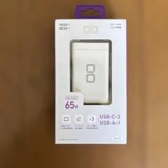 新品　CIO USB PD 65W Type-C ACアダプタ3ポート 急速充電