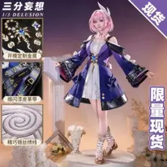 【三分妄想1/3Delusion】 セイバー　コスプレ衣装　Mサイズ 三分妄想1/3Delusion】 セイバー コスプレ衣装 Mサイズ | Mercari