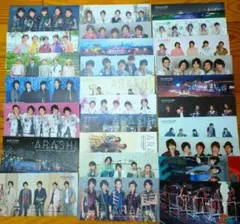 ★嵐　25周年　会報　vol.41〜67　27冊セット！★松本潤　ジャニーズ