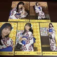 乃木坂46 一ノ瀬美空 全ツ 浴衣 生写真 レアポ 座りヨリ 座りヒキ