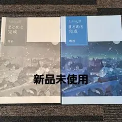 スヌーピー様 リクエスト 4点 まとめ商品