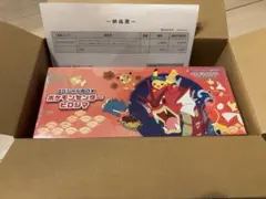 ポケモンカードゲーム スペシャルBOX ポケモンセンターヒロシマ