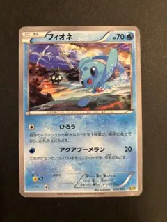 フィオネ EBB ミラー | Mercari