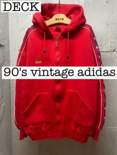 90s vintage アディダス　ビッグロゴ　刺繍　パーカー　フルジップ