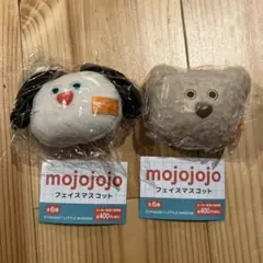 mojojojo フェイスマスコット　ガチャ