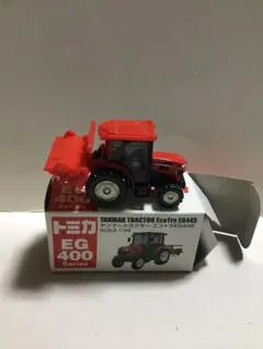 トミカ　YANMAR TRACTOR EcoTra EG445(非売品)