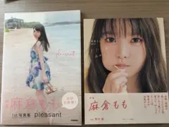 2026年最新】麻倉もも ブロマイドの人気アイテム - メルカリ