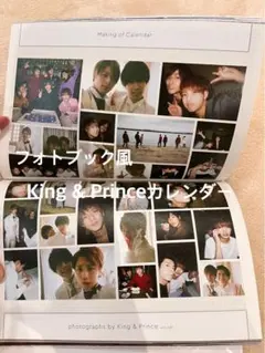 6人★King & Princeカレンダー