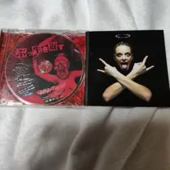 マキシマム ザ ホルモン ぶっ生き返す CD