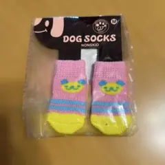 【新品未使用】ドッグソックス　Mサイズ