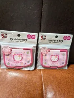 kiiiiina様 リクエスト 2点 まとめ商品