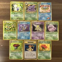 【美品】● 第4弾拡張パック 草タイプ コモン アンコモン 7枚セット 旧裏 美品】○ 第4弾拡張パック 草タイプ コモン アンコモン 7枚セット 旧裏