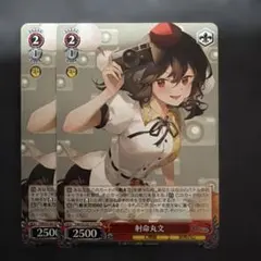 東方Project 射命丸文 ヴァイスシュヴァルツ - メルカリ