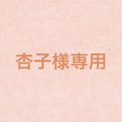 ジャンク品のサムネイル