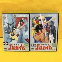 2025年最新】エルガイムdvdの人気アイテム - メルカリ