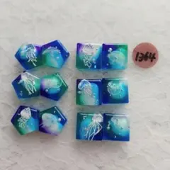 (1364)レジンカボションパーツ