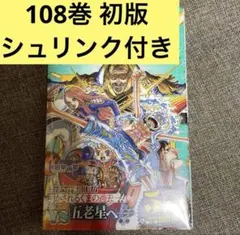 2026年最新】ワンピース 初版 9巻の人気アイテム - メルカリ