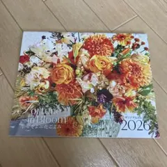 Fortune in Bloom 2026 壁掛けカレンダー