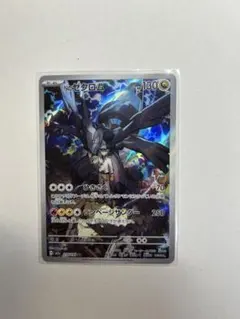 Nのゼクロム AR 210/193 MEGA ハイクラスパック MEGAドリー… - メルカリ