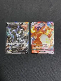 リザードンVMAX いちげきウーラオスv sa