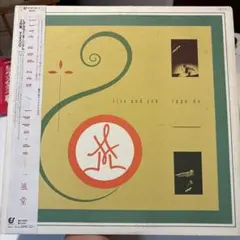 YMO WINTER LIVE 1981 レーザーディスク - メルカリ