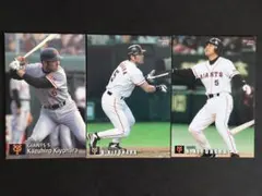 2026年最新】プロ野球チップス 清原の人気アイテム - メルカリ