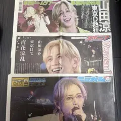 コンビニ兄弟 中島健人 B1特大ポスター ケンティー ハードケースでお