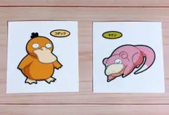 ポケモンパン デコキャラシール ヤドン コダック ゆるかわ 2枚セット