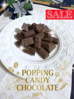 贅沢洋菓子　アウトレット スイーツ　チョコレート パチチョコ　工場直売　訳ありのサムネイル