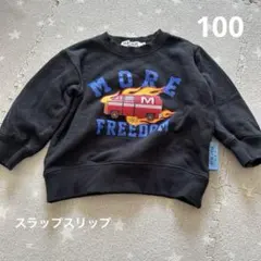 スラップスリップ　トレーナー